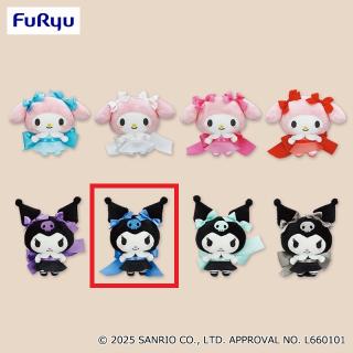 【サンリオ】【Fクロミ(ブルー)】マイメロディ・クロミ リボンDEむすぼ！ぬいぐるみ