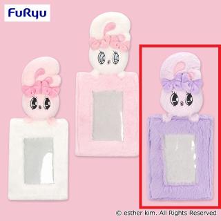 【エスターバニー】【Cラベンダーバニー】エスターバニー ぬいぐるみ付フォトホルダー