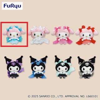 【サンリオ】【Aマイメロディ(ブルー)】マイメロディ・クロミ リボンDEむすぼ！ぬいぐるみ