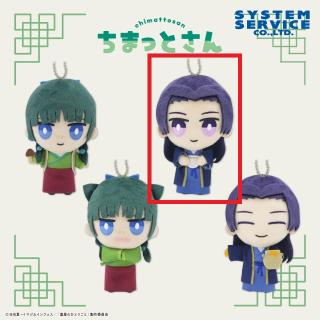 【薬屋のひとりごと】【B壬氏(お茶)】薬屋のひとりごと ちまっとさん 猫猫と壬氏のぬいぐるみ