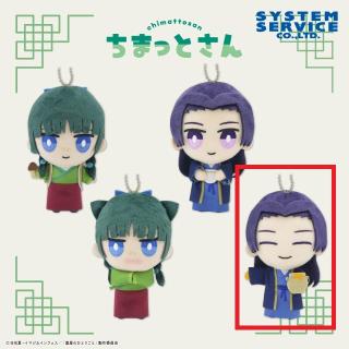 【薬屋のひとりごと】【D壬氏(蜂蜜)】薬屋のひとりごと ちまっとさん 猫猫と壬氏のぬいぐるみ