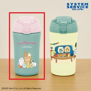 【すみっコぐらし】【Aピンク×グリーン】すみっコぐらし キャップ付き真空ステンレスタンブラー
