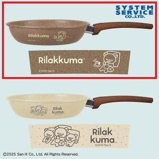 【リラックマ】【Aブラウン】リラックマ BASIC RILAKKUMA 木目調フライパン