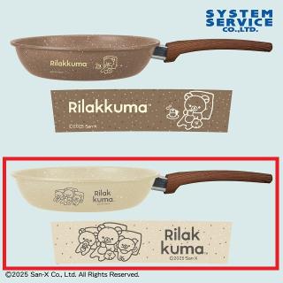 【リラックマ】【Bベージュ】リラックマ BASIC RILAKKUMA 木目調フライパン