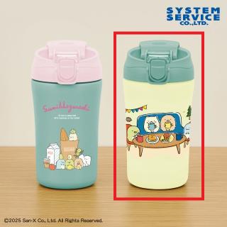 【すみっコぐらし】【Bグリーン×クリーム】すみっコぐらし キャップ付き真空ステンレスタンブラー