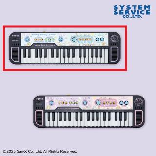 【すみっコぐらし】【Aブルー】すみっコぐらし たぴおかパーク キーボードおもちゃ プレミアム