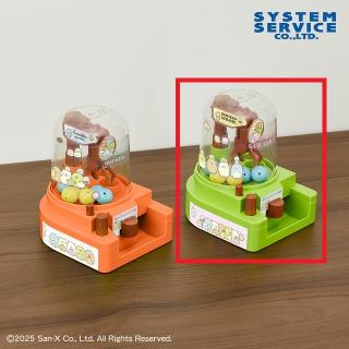 【すみっコぐらし】【Bグリーン】すみっコぐらし クレーンゲームおもちゃ
