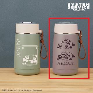 【たれぱんだ】【Bブラウン】たれぱんだ ストラップ付ステンレスボトル