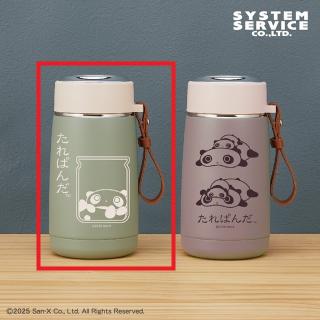 【たれぱんだ】【Aグリーン】たれぱんだ ストラップ付ステンレスボトル