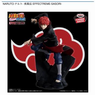 【NARUTO】【サソリ】NARUTO-ナルト- 疾風伝 EFFECTREME-SASORI-