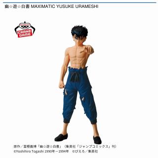 【幽遊白書】【浦飯幽助】幽☆遊☆白書 MAXIMATIC YUSUKE URAMESHI