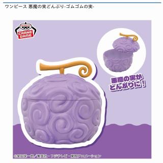 【ワンピース】ワンピース 悪魔の実どんぶり-ゴムゴムの実-