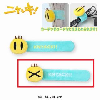 【ニャッキ】【Bピンチ(目閉じ)】ニャッキ！ぱっちんバンド