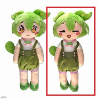 【ずんだもん】【Bのんびり(目閉じ)】ずんだもん デフォルメぬいぐるみ