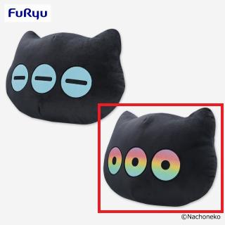 【Nachoneko】【Bぎらぎら(目開け)】Nachoneko おおきなへんにゃのクッション