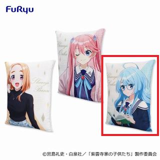 【紫雲寺家の子供たち】【C紫雲寺清葉】紫雲寺家の子供たち BIGクッション①