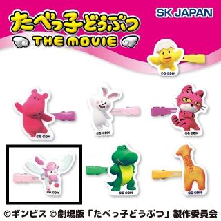 【たべっ子どうぶつ】【F:ぺがさすちゃん】たべっ子どうぶつ THEMOVIE 前髪クリップ第1弾