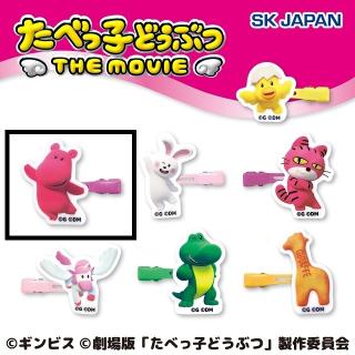 【たべっ子どうぶつ】【B:かばちゃん】たべっ子どうぶつ THEMOVIE 前髪クリップ第1弾