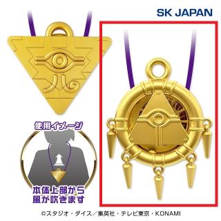 【遊戯王】【B千年リング】遊☆戯☆王デュエルモンスターズ 千年パズル&千年リング ウェアラブルファン