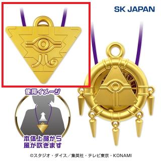 【遊戯王】【A千年パズル】遊☆戯☆王デュエルモンスターズ 千年パズル&千年リング ウェアラブルファン