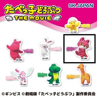 【たべっ子どうぶつ】【D:ねこちゃん】たべっ子どうぶつ THEMOVIE 前髪クリップ第1弾
