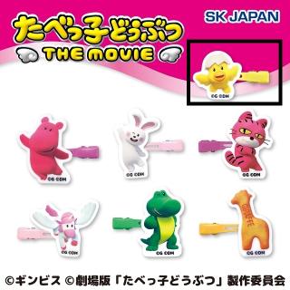 【たべっ子どうぶつ】【A:ひよこちゃん】たべっ子どうぶつ THEMOVIE 前髪クリップ第1弾