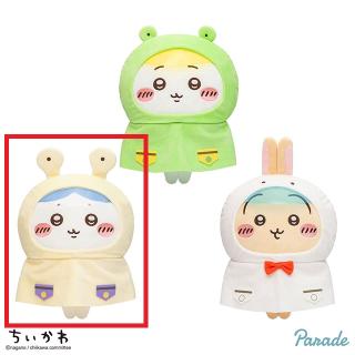 【ちいかわ】【Bハチワレ】ちいかわ 雨の日BIGぬいぐるみ