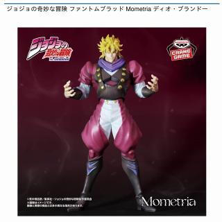 【ジョジョの奇妙な冒険】【ディオ・ブランドー】ジョジョの奇妙な冒険 ファントムブラッド Mometria ディオ・ブランドー
