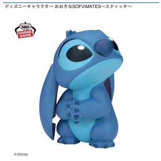 【ディズニー】【スティッチ】ディズニーキャラクター おおきなSOFVIMATES～スティッチ～