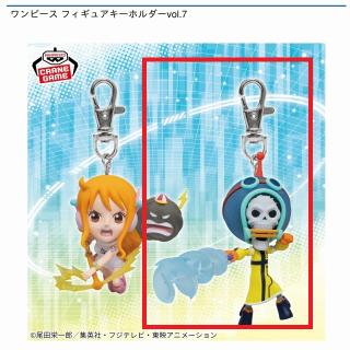 【ワンピース】【Bブルック】ワンピース フィギュアキーホルダーvol.7
