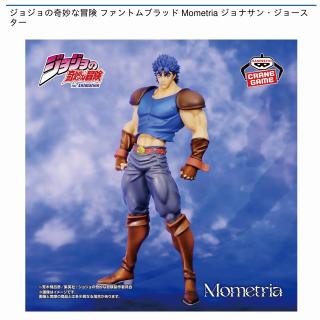 【ジョジョの奇妙な冒険】【ジョナサン・ジョースター】ジョジョの奇妙な冒険 ファントムブラッド Mometria ジョナサン・ジョースター