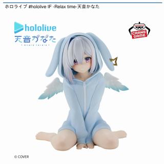 【ホロライブ】【天音かなた】ホロライブ #hololive IF -Relax time-天音かなた