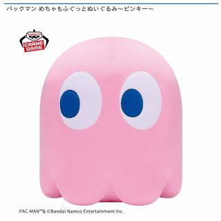【パックマン】【ピンキー】パックマン めちゃもふぐっとぬいぐるみ～ピンキー～
