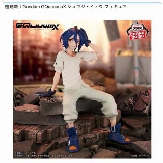 【機動戦士ガンダム】【シュウジ・イトウ】機動戦士Gundam GQuuuuuuX シュウジ・イトウ フィギュア