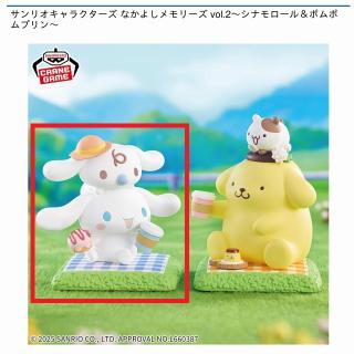 【サンリオ】【Aシナモロール】サンリオキャラクターズ なかよしメモリーズ vol.2～シナモロール＆ポムポムプリン～