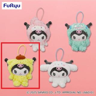 【サンリオ】【Cポムポムプリン】クロミ お友達に変身！？いたずらマスコット