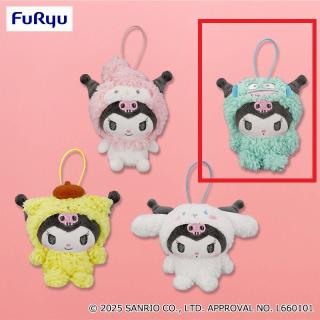 【サンリオ】【Bハンギョドン】クロミ お友達に変身！？いたずらマスコット