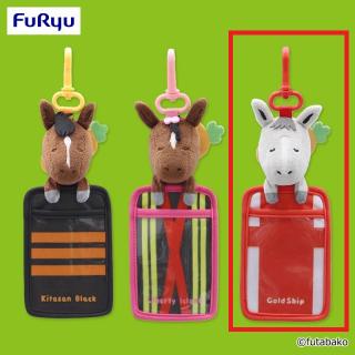 【夢みる名馬コレクション】【Cゴールドシップ】夢みる名馬コレクション ぬいぐるみパスケース①