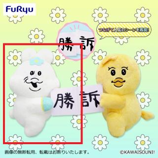 【んぽちゃむ】【Aんぽちゃむ】んぽちゃむ マカロン法律事務所BIGぬいぐるみ