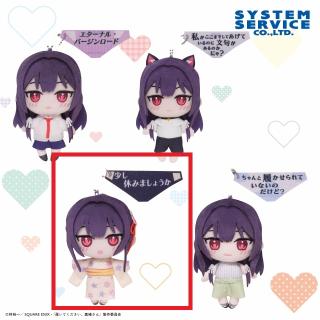 【履いてください、鷹峰さん】【C浴衣】履いてください､鷹峰さん お言葉チャーム付き ぬいぐるみ