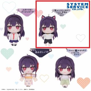 【履いてください、鷹峰さん】【B部屋着(猫耳)】履いてください､鷹峰さん お言葉チャーム付き ぬいぐるみ