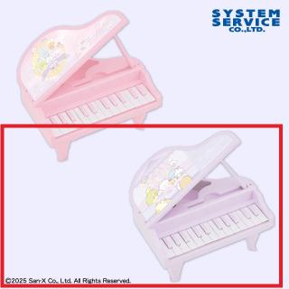 【すみっコぐらし】【Bパープル】すみっコぐらし うさぎのふしぎなおまじない 光る！電子ピアノおもちゃ