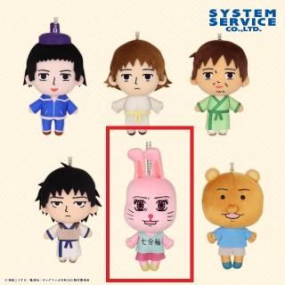 【ギャグマンガ日和】【Eうさみちゃん】増田こうすけ劇場 ギャグマンガ日和GO ぬいぐるみ