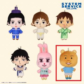 【ギャグマンガ日和】【Fクマ吉くん】増田こうすけ劇場 ギャグマンガ日和GO ぬいぐるみ