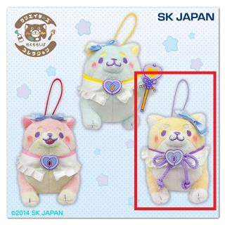 【ペパーミント】【Bきなこ】忠犬もちしば×ペパーミント マスコット
