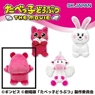 【たべっ子どうぶつ】【Cかばちゃん】たべっ子どうぶつ THE MOVIE ぽってりお手玉第2弾