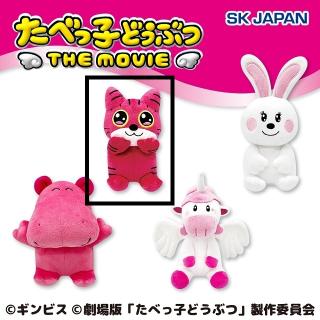 【たべっ子どうぶつ】【Aねこちゃん】たべっ子どうぶつ THE MOVIE ぽってりお手玉第2弾