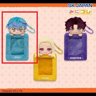 【カリスマ】【A湊大瀬】カリスマ みにコレ！ぬいぐるみカードホルダー2