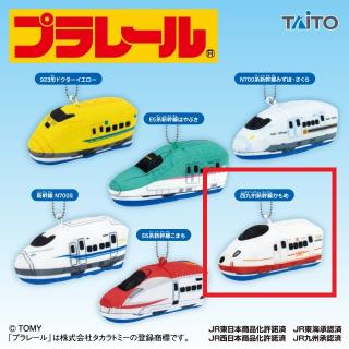 【プラレール】【F:西九州新幹線かもめ】プラレール ぬいぐるみマスコット ぷち