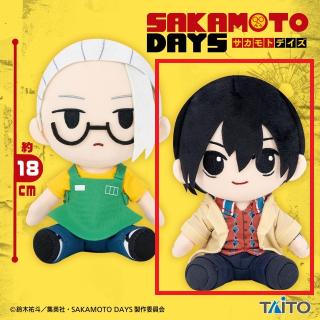 【SAKAMOTO DAYS】【B南雲】SAKAMOTO DAYS オリジナルぬいぐるみ 坂本＆南雲